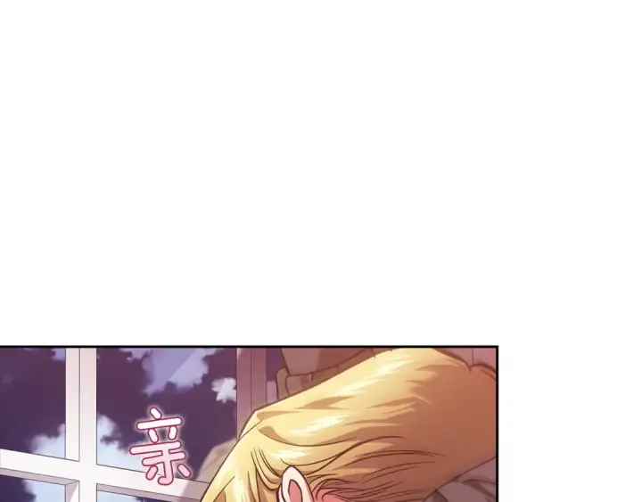 漫画《这个婚反正也要完蛋》第108话 你是在诱惑我吗第132张图