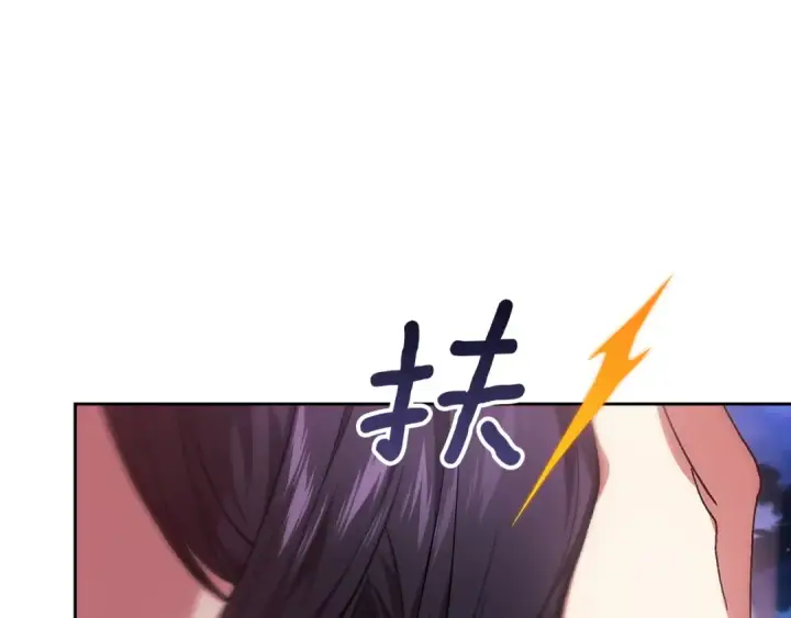 漫画《这个婚反正也要完蛋》第108话 你是在诱惑我吗第147张图