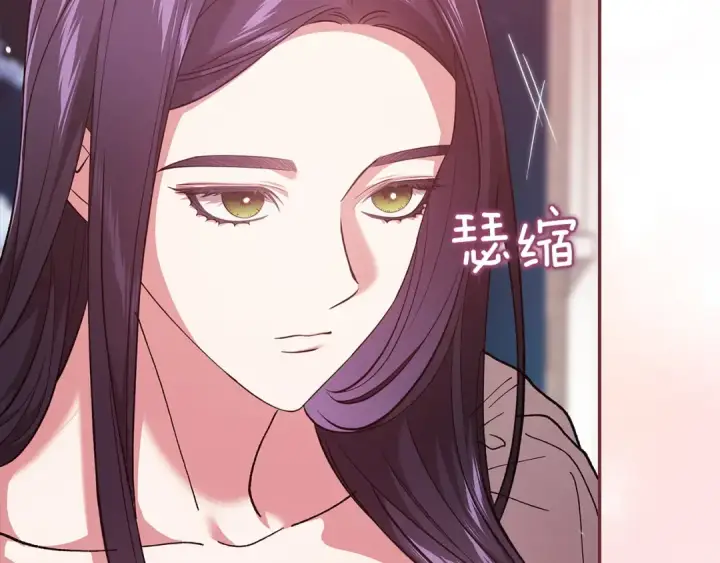 漫画《这个婚反正也要完蛋》第108话 你是在诱惑我吗第97张图
