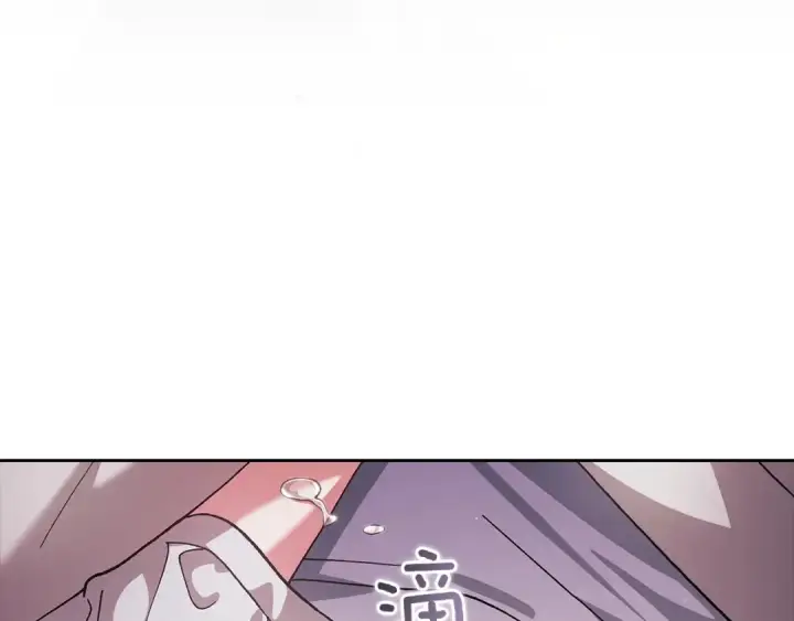 漫画《这个婚反正也要完蛋》第109话 生命中的太阳第149张图