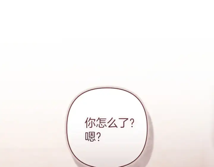 漫画《这个婚反正也要完蛋》第109话 生命中的太阳第54张图