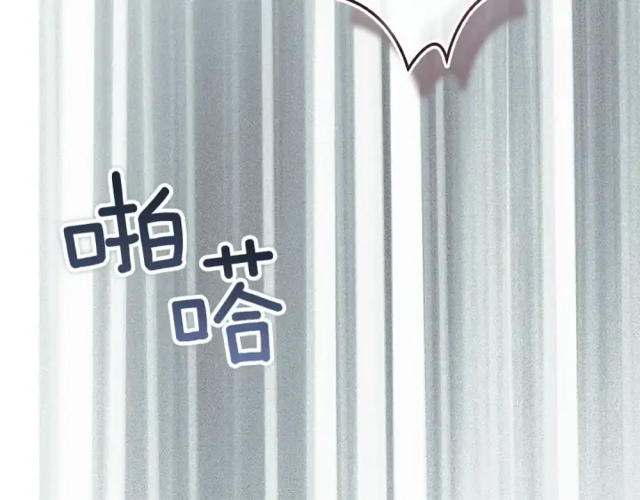 漫画《这个婚反正也要完蛋》第110话 愤怒第102张图
