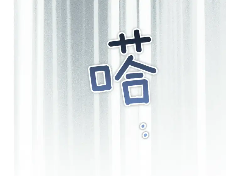 漫画《这个婚反正也要完蛋》第110话 愤怒第103张图