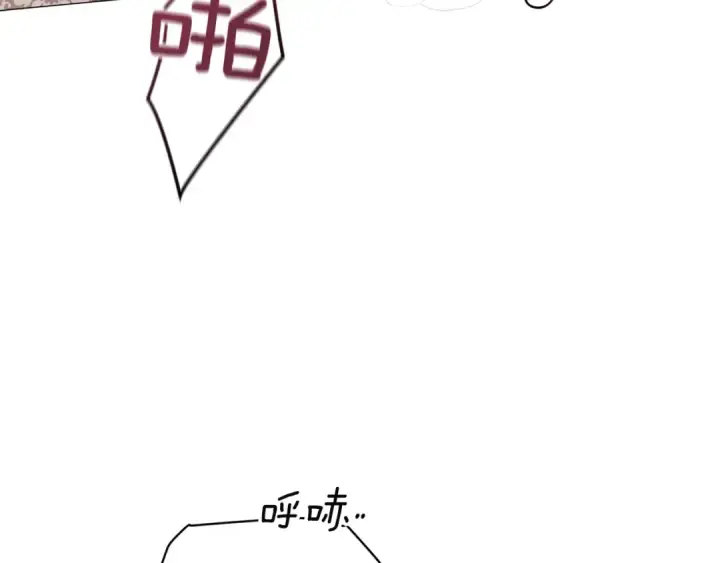 漫画《这个婚反正也要完蛋》第110话 愤怒第210张图