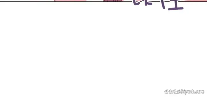 漫画《这个婚反正也要完蛋》第111话 解开误会第120张图