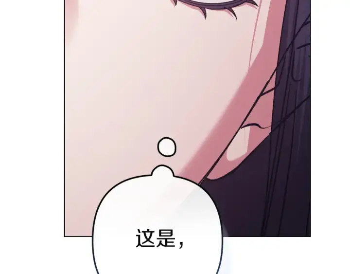 漫画《这个婚反正也要完蛋》第111话 解开误会第167张图