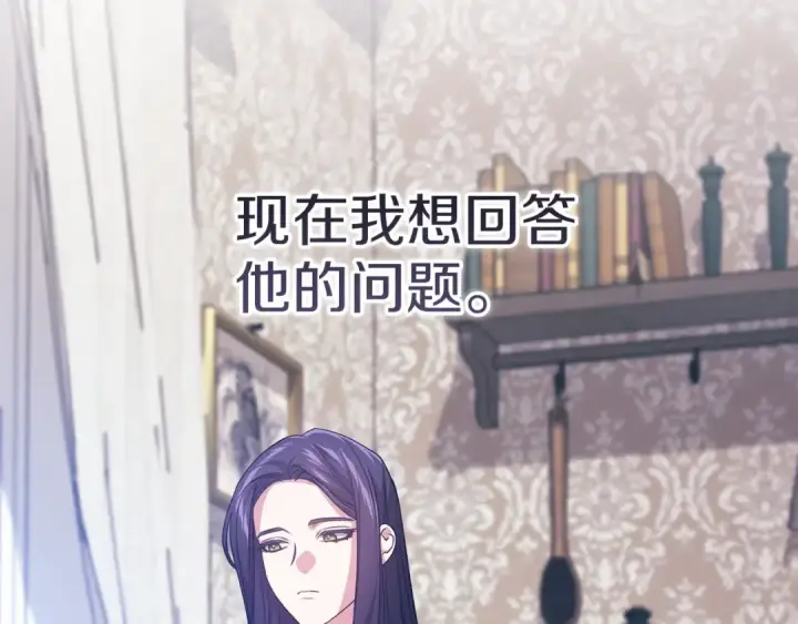 漫画《这个婚反正也要完蛋》第111话 解开误会第228张图