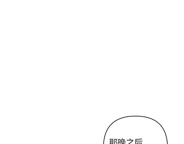 漫画《这个婚反正也要完蛋》第111话 解开误会第52张图