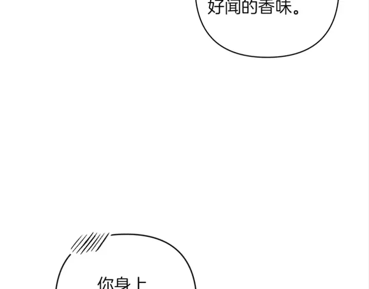 漫画《这个婚反正也要完蛋》第112话 不想再欺骗第109张图