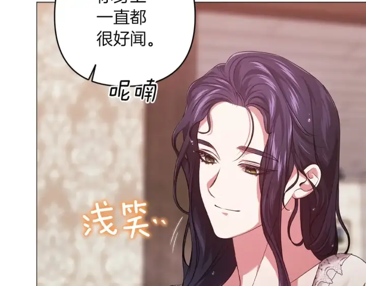漫画《这个婚反正也要完蛋》第112话 不想再欺骗第110张图