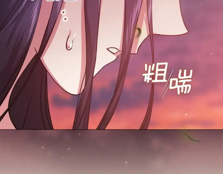 漫画《这个婚反正也要完蛋》第112话 不想再欺骗第166张图