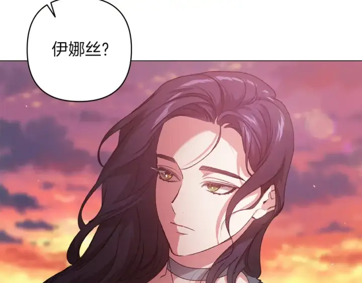 漫画《这个婚反正也要完蛋》第112话 不想再欺骗第182张图