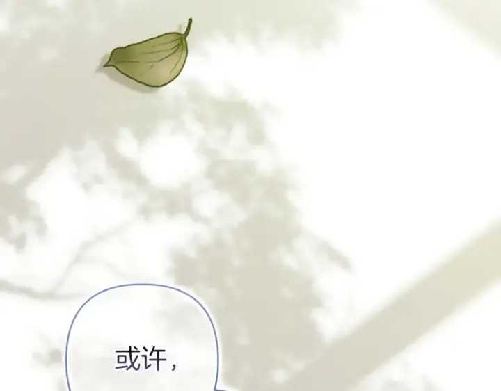 漫画《这个婚反正也要完蛋》第113话 坦白第187张图