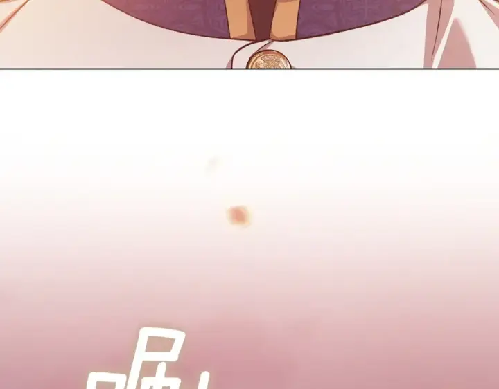 漫画《这个婚反正也要完蛋》第113话 坦白第191张图