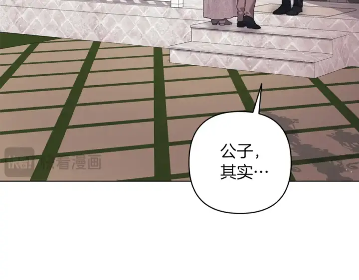 漫画《这个婚反正也要完蛋》第114话 无法原谅第103张图