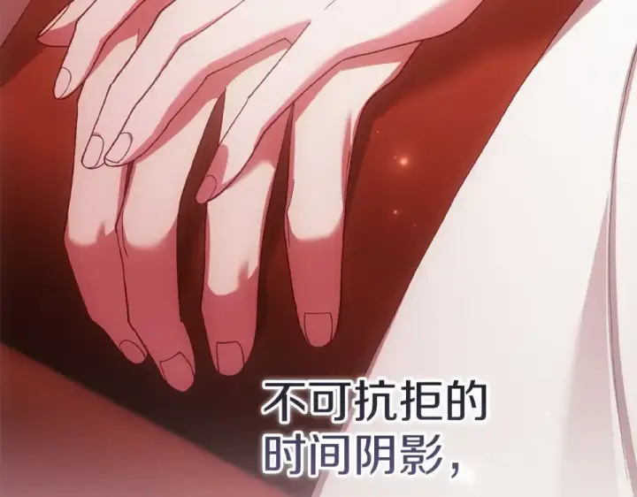 漫画《这个婚反正也要完蛋》第114话 无法原谅第170张图