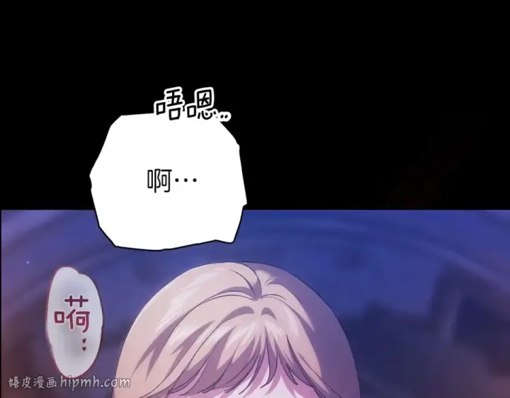 漫画《这个婚反正也要完蛋》第114话 无法原谅第192张图