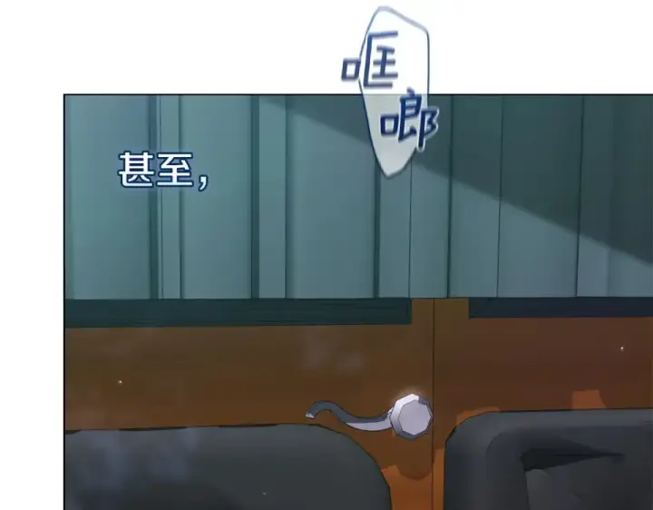 漫画《这个婚反正也要完蛋》第114话 无法原谅第20张图