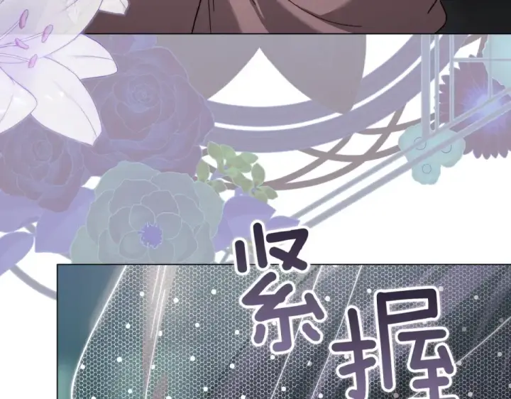 漫画《这个婚反正也要完蛋》第114话 无法原谅第31张图