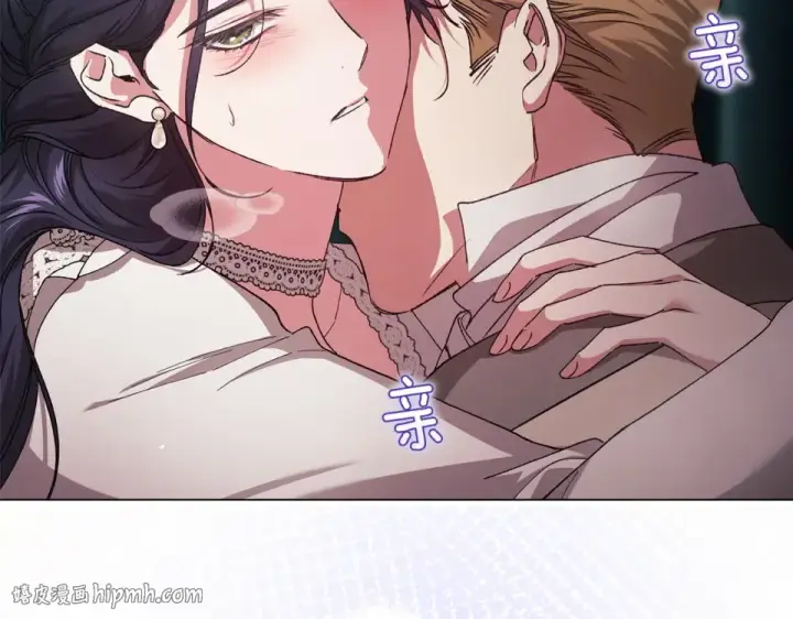 漫画《这个婚反正也要完蛋》第114话 无法原谅第40张图