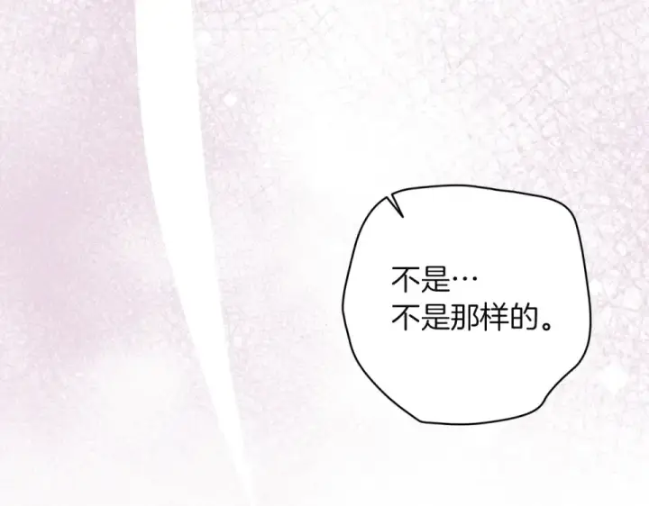 漫画《这个婚反正也要完蛋》第114话 无法原谅第65张图