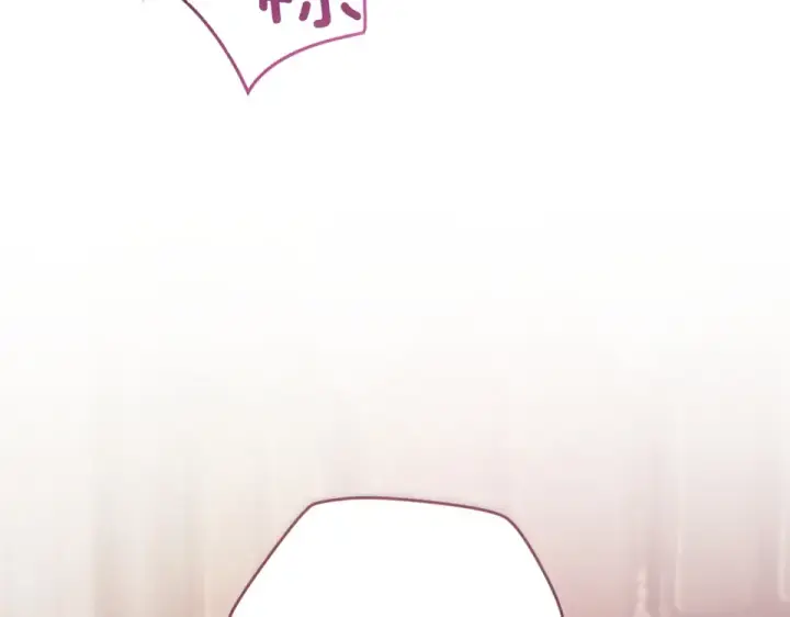 漫画《这个婚反正也要完蛋》第116话 你是我的唯一第107张图