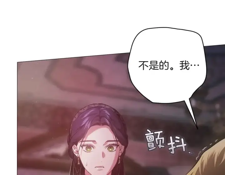漫画《这个婚反正也要完蛋》第116话 你是我的唯一第124张图