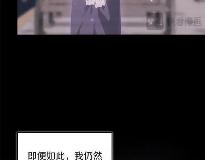 漫画《这个婚反正也要完蛋》第116话 你是我的唯一第35张图