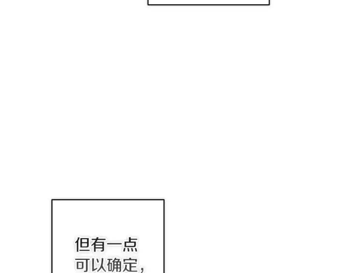 漫画《这个婚反正也要完蛋》第116话 你是我的唯一第45张图