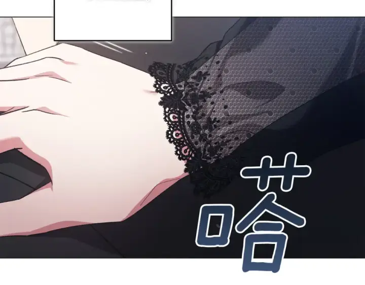 漫画《这个婚反正也要完蛋》第116话 你是我的唯一第46张图