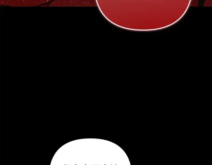 漫画《这个婚反正也要完蛋》第117话 无法不喜欢第188张图
