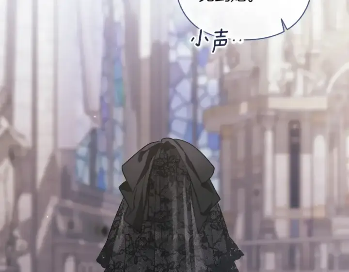 漫画《这个婚反正也要完蛋》第117话 无法不喜欢第19张图
