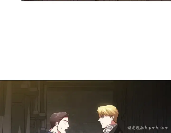 漫画《这个婚反正也要完蛋》第117话 无法不喜欢第200张图