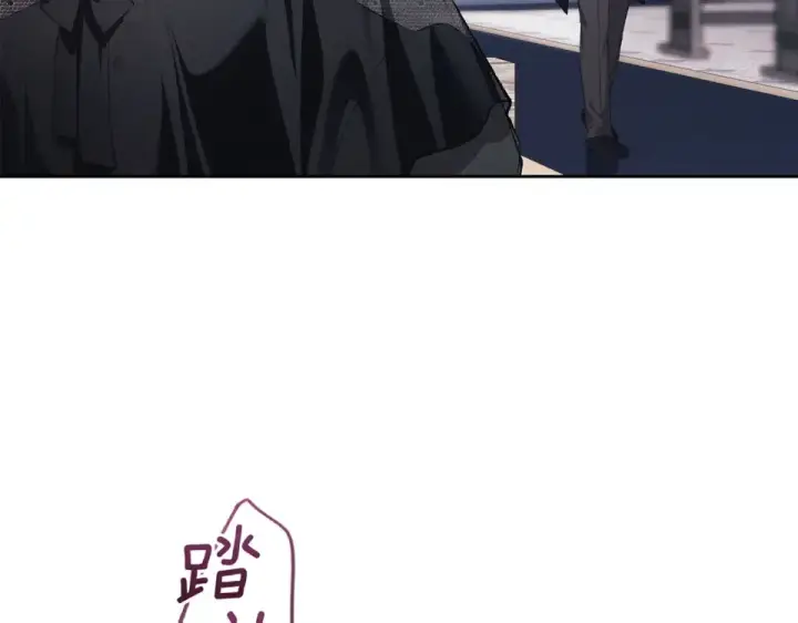 漫画《这个婚反正也要完蛋》第117话 无法不喜欢第23张图