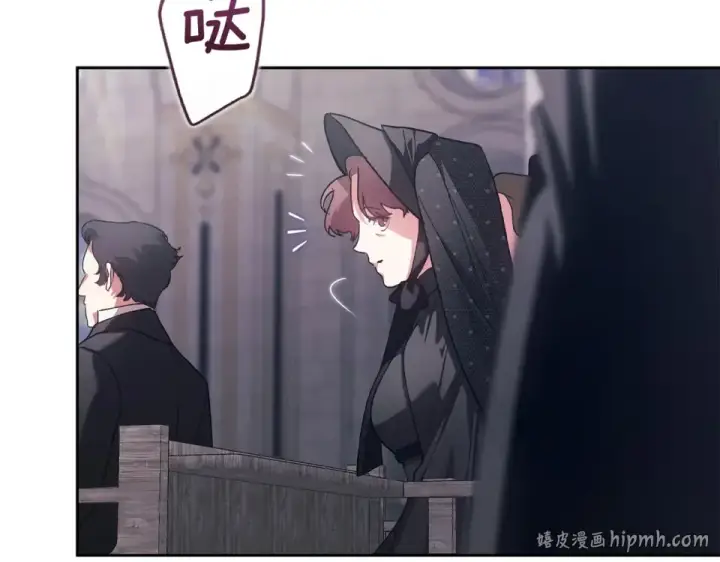 漫画《这个婚反正也要完蛋》第117话 无法不喜欢第24张图