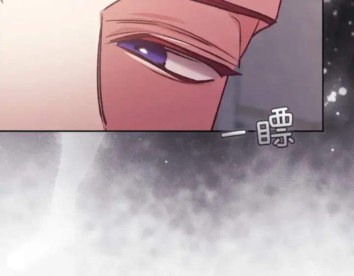 漫画《这个婚反正也要完蛋》第117话 无法不喜欢第42张图
