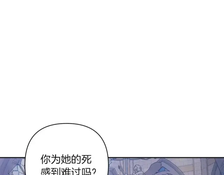 漫画《这个婚反正也要完蛋》第117话 无法不喜欢第89张图