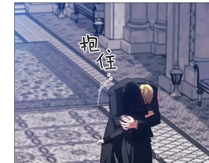 漫画《这个婚反正也要完蛋》第118话 只要有你就够了第136张图