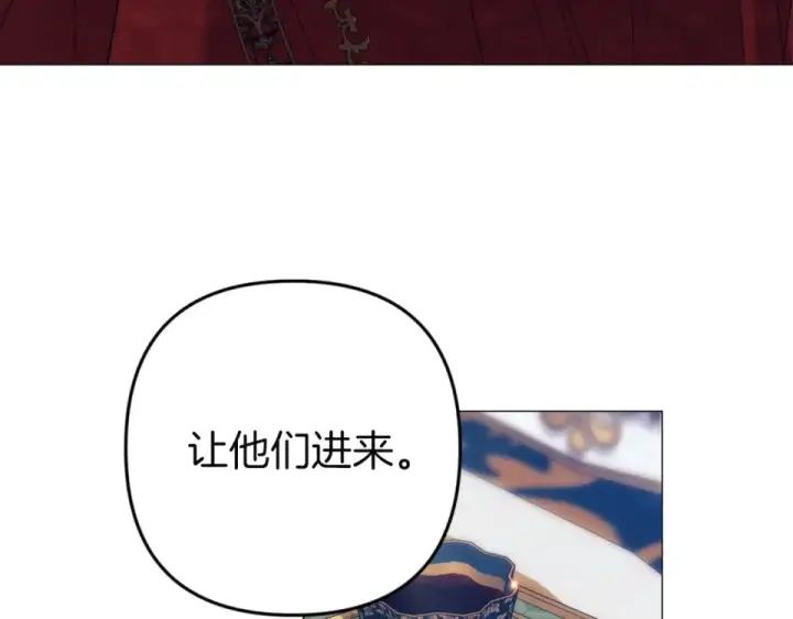 漫画《这个婚反正也要完蛋》第118话 只要有你就够了第238张图