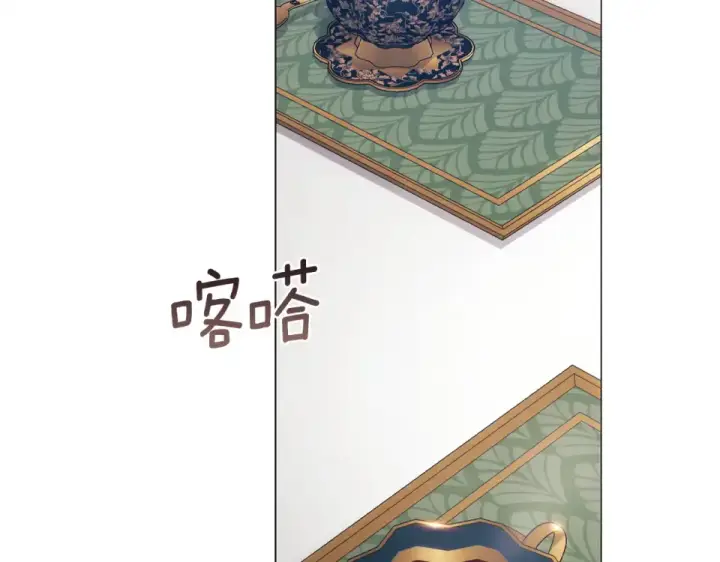 漫画《这个婚反正也要完蛋》第118话 只要有你就够了第239张图