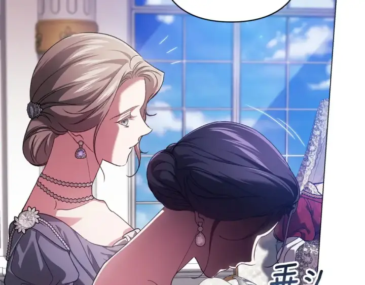 漫画《这个婚反正也要完蛋》第119话 最糟糕的季节第100张图