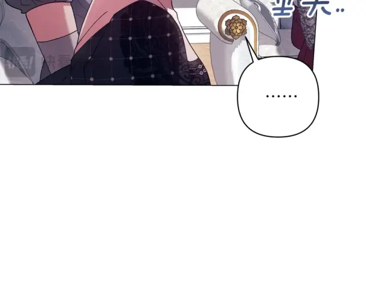 漫画《这个婚反正也要完蛋》第119话 最糟糕的季节第101张图