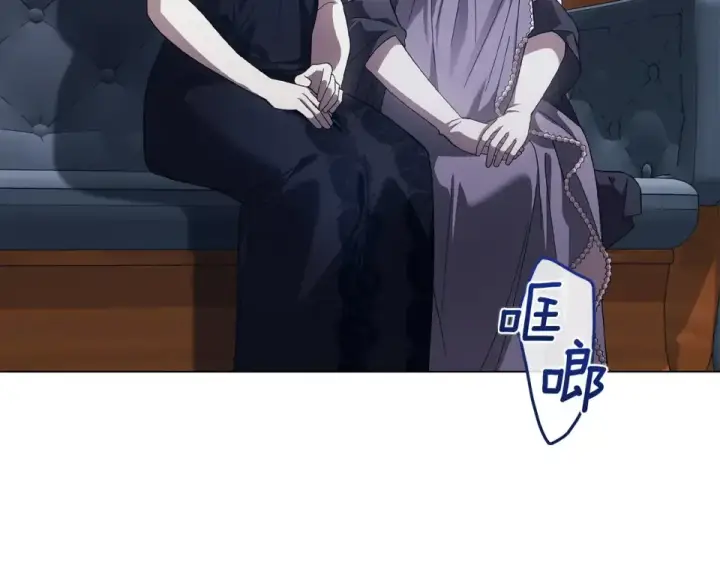 漫画《这个婚反正也要完蛋》第119话 最糟糕的季节第153张图