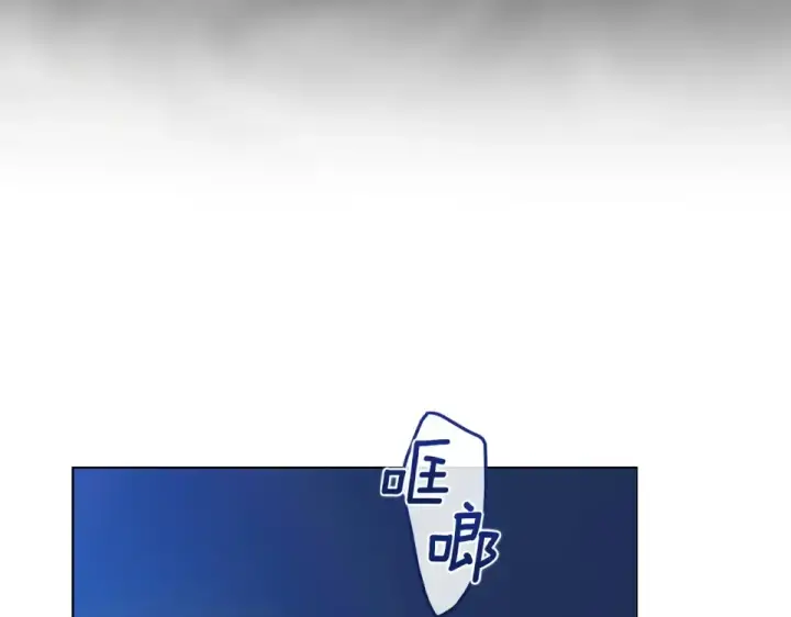 漫画《这个婚反正也要完蛋》第119话 最糟糕的季节第162张图