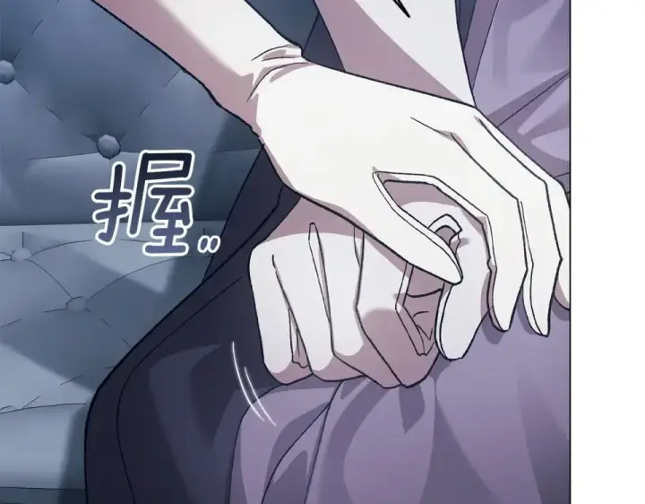 漫画《这个婚反正也要完蛋》第119话 最糟糕的季节第181张图