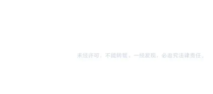 漫画《这个婚反正也要完蛋》第119话 最糟糕的季节第230张图