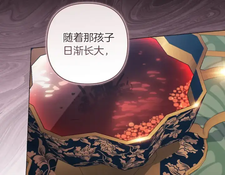 漫画《这个婚反正也要完蛋》第119话 最糟糕的季节第53张图