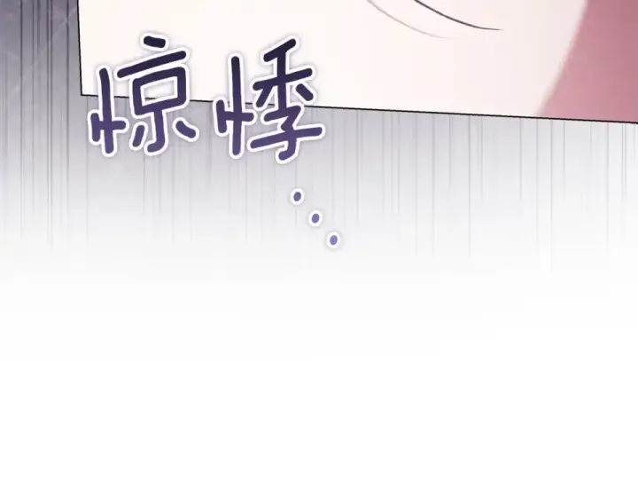 漫画《这个婚反正也要完蛋》第119话 最糟糕的季节第98张图