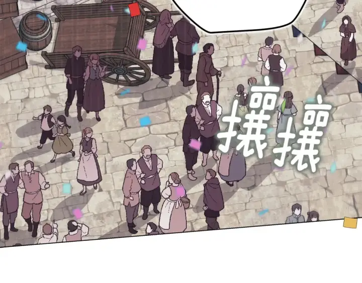 漫画《这个婚反正也要完蛋》第120话 不想成为替代品第10张图