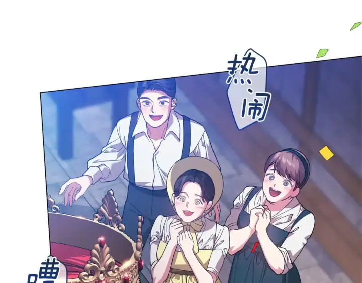 漫画《这个婚反正也要完蛋》第120话 不想成为替代品第12张图
